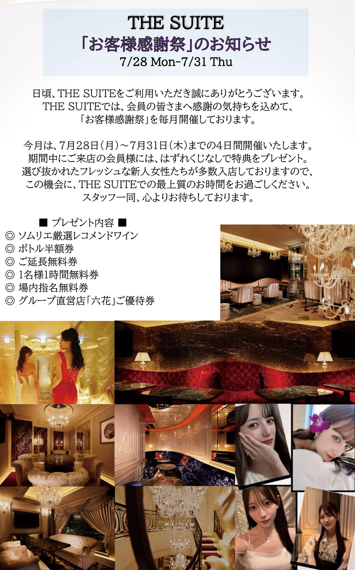 ニュース情報