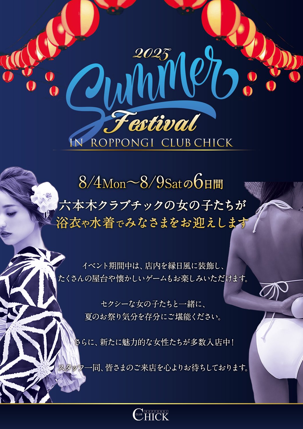 ニュース情報