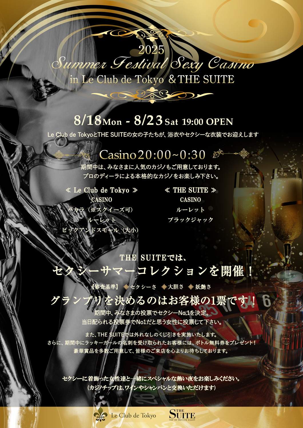ニュース情報
