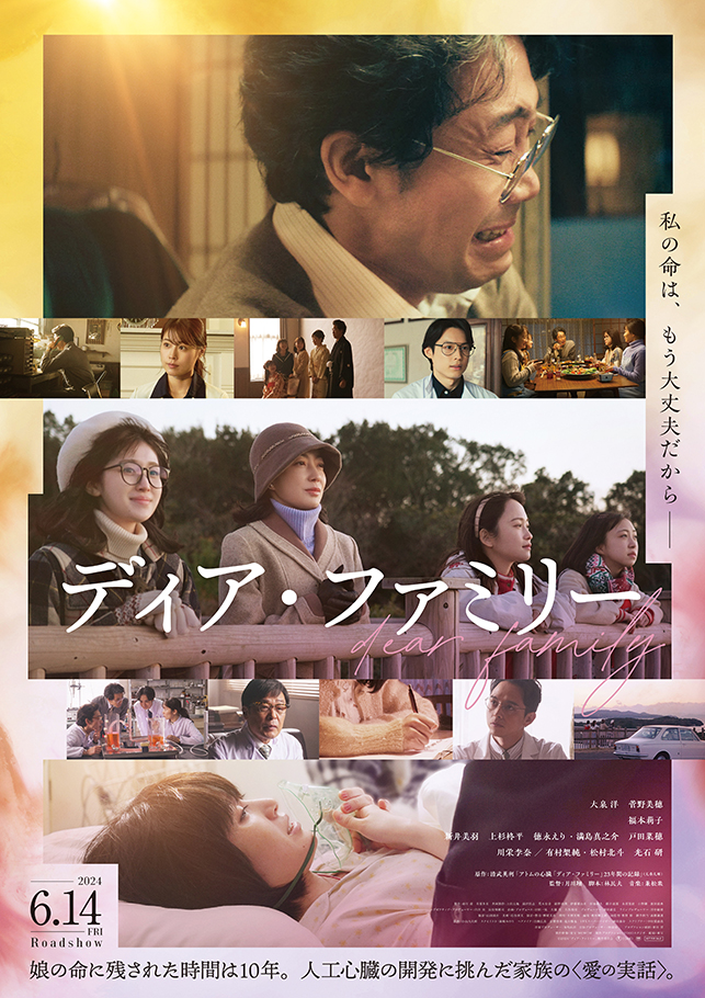 ソムリエ通信画像