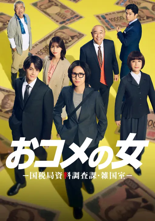 ソムリエ通信画像