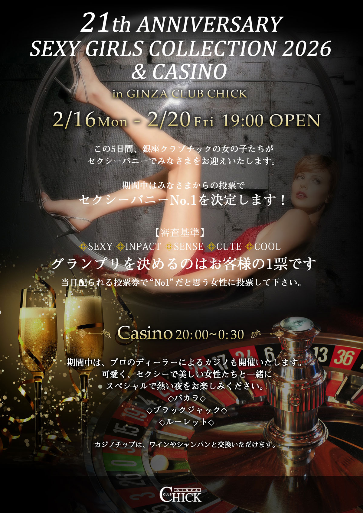 ソムリエ通信画像