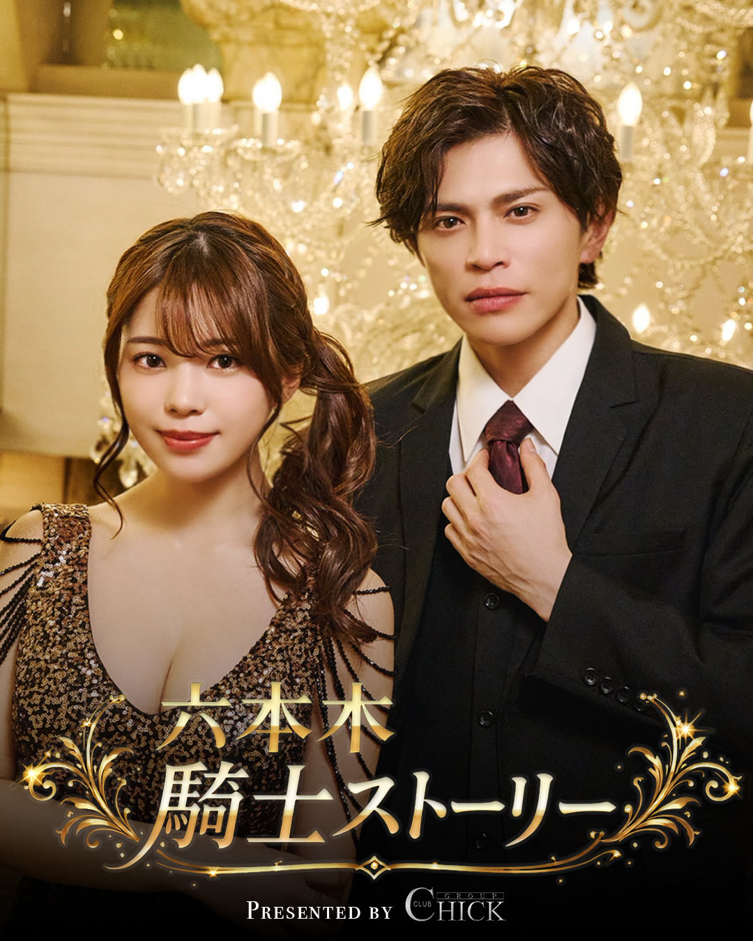 ソムリエ通信画像