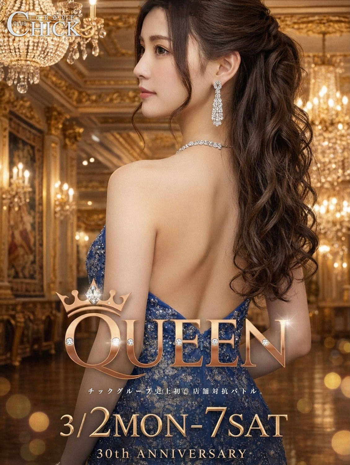 ソムリエ通信画像