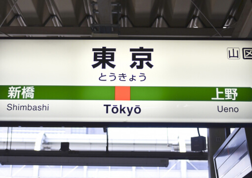 遠方特典 イメージ