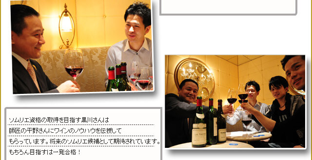 チックワイン同好会“CHICK WINE CLUB