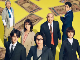 テレ朝　新・木曜ドラマ「おコメの女」に六本木クラブチックが登場します